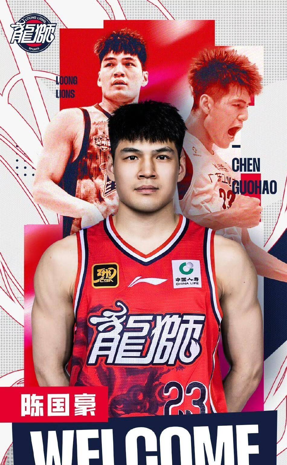 包含广州队加时末段调整名单，志在CBA常规赛名次提升，更衣室稳定，细节决定成败的词条