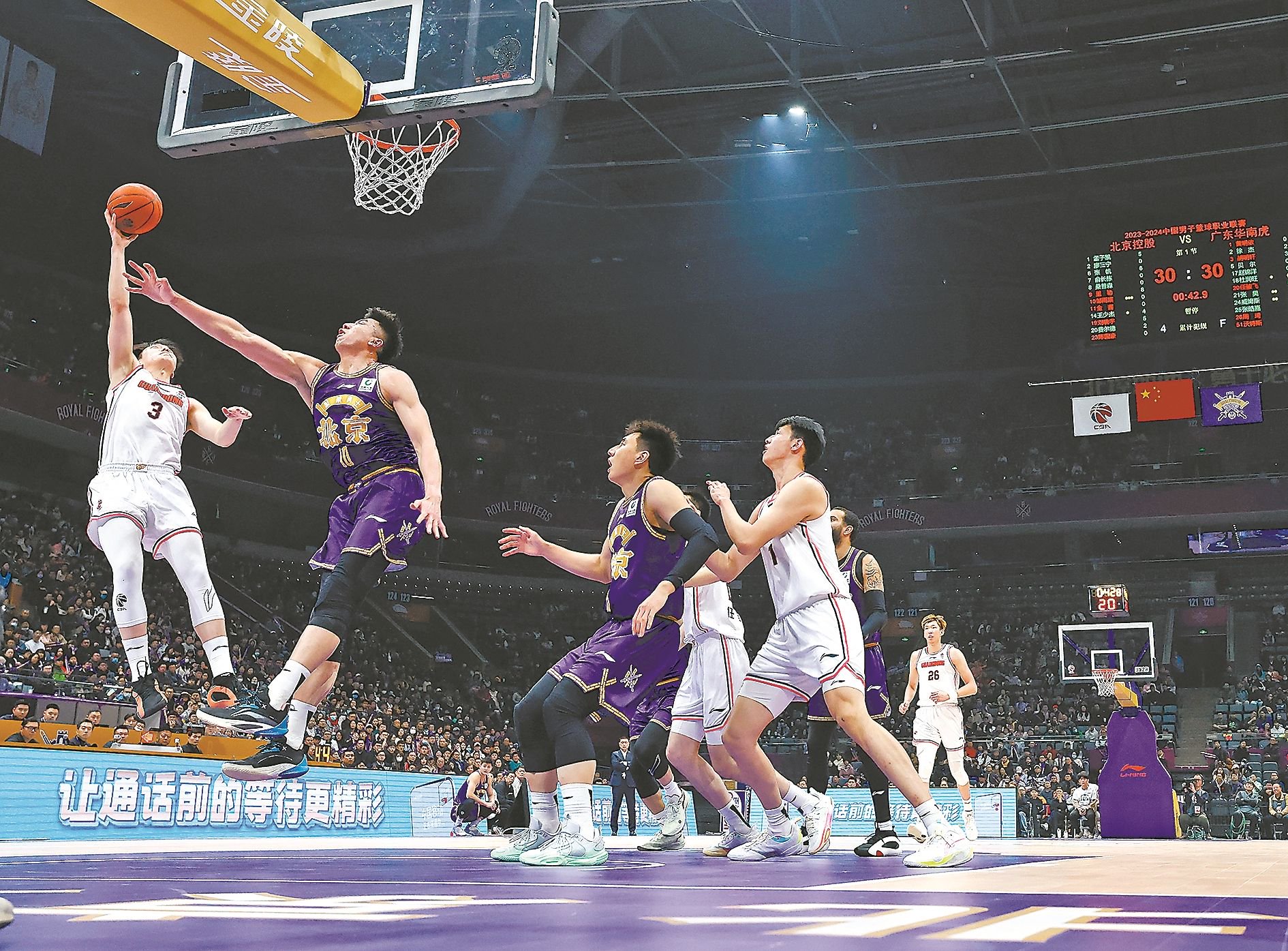 金州勇士发布备战花絮；关键时刻遗憾出局；CBA季后赛任务艰巨；纪律约束更严格的简单介绍